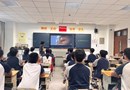 【數字信息學院】21網絡技師開學第一課主題班會